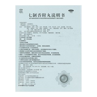 丽安舒 七制香附丸  6g*10袋
