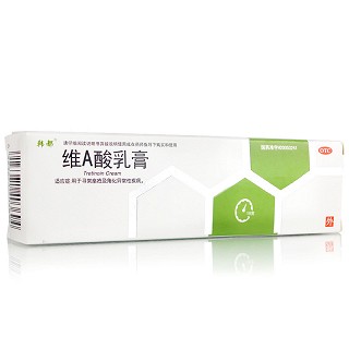 韩都 维A酸乳膏 15g