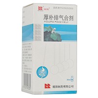 瑞阳 厚朴排气合剂 25ml