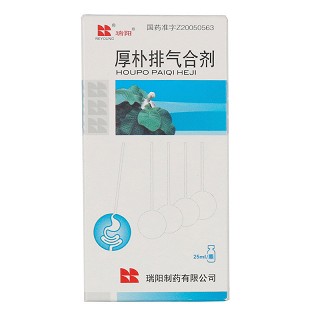 瑞阳 厚朴排气合剂 25ml