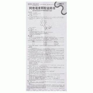 千金湘江 阿奇霉素颗粒 0.1g*6袋