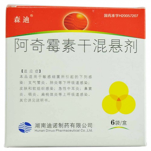 森迪 阿奇霉素干混悬剂 0.1g*6袋/盒