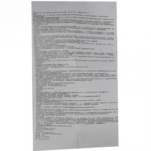 笴力克阿奇霉素颗粒0.1g*6袋价格及说明书-功效与作用-亮健好药