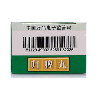 梁湖  归脾丸(水蜜丸) 200丸