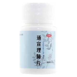 北京同仁堂 通宣理肺片 0.3g*40片 薄膜衣/瓶