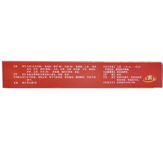 九芝堂 乌鸡白凤丸（大蜜丸） 9g*10丸