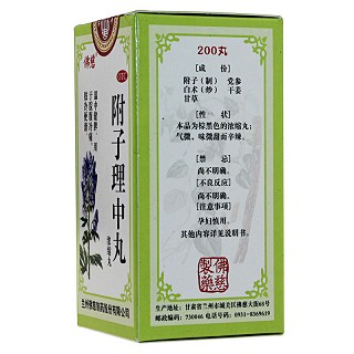 佛慈 附子理中丸（浓缩丸）200丸