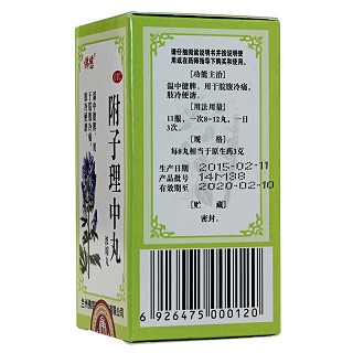 佛慈 附子理中丸（浓缩丸）200丸