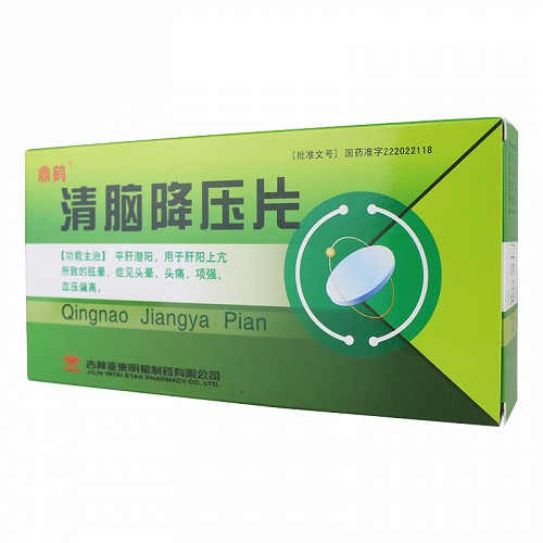 鼎鹤清脑降压片03g90片盒用法用量