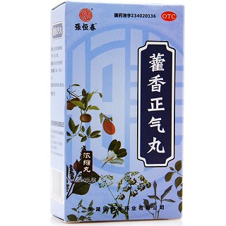 张恒春 藿香正气丸（浓缩丸） 200丸 