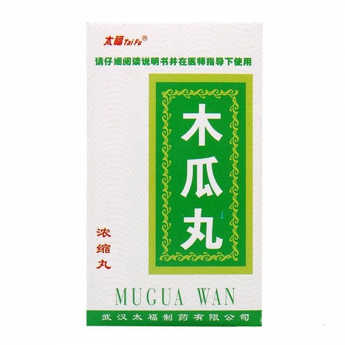 太福 木瓜丸(浓缩丸) 120丸