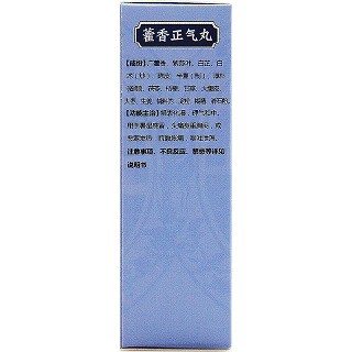 张恒春 藿香正气丸（浓缩丸） 200丸 