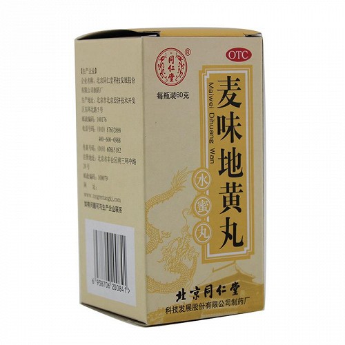 北京同仁堂 麦味地黄丸 60g 水蜜丸/瓶