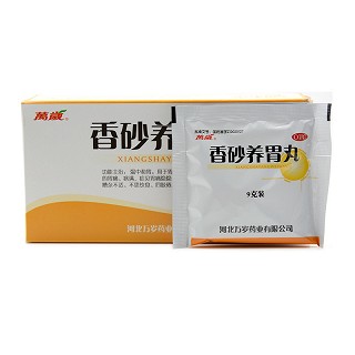 万岁 香砂养胃丸 9g*10袋 水丸