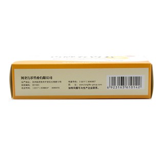 万岁 香砂养胃丸 9g*10袋 水丸