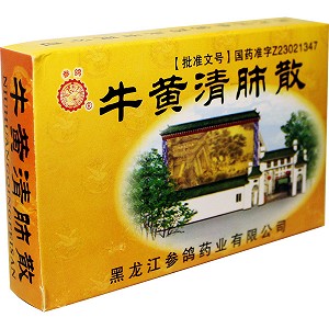 参鸽 牛黄清肺散 0.5g*10袋