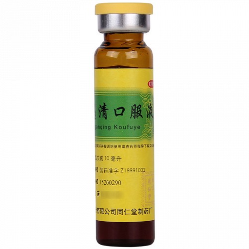 同仁堂 儿感清口服液 10ml*10支