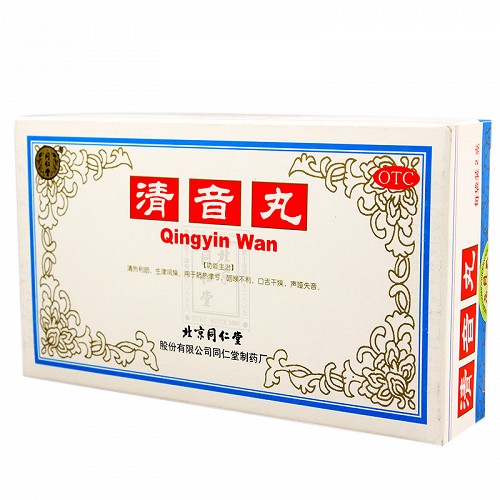 同仁堂 清音丸 2g*10袋