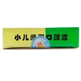 同仁堂 小儿感冒口服液 10ml*10支