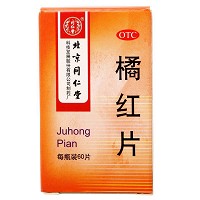 同仁堂 橘红片 0.6g*60片