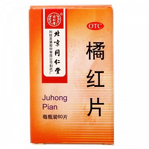 同仁堂 橘红片 0.6g*60片