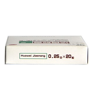 同仁堂 活胃胶囊 0.25g*20粒
