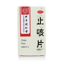 同仁堂 止咳片 60片