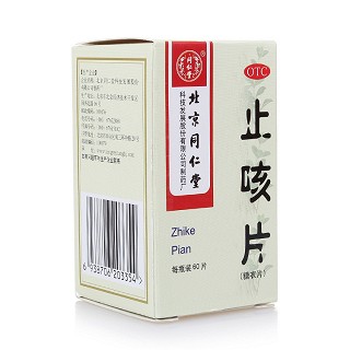 同仁堂 止咳片 60片
