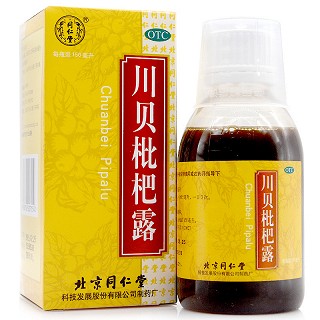 同仁堂 川贝止咳露 150ml