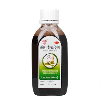 白云山 养阴清肺合剂 150ml