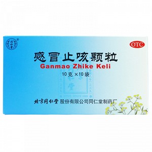 同仁堂 感冒止咳颗粒 10g*10袋