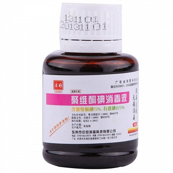 洁好聚维酮碘消毒液用法用量5%*60ml-亮健好药网