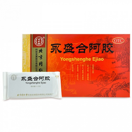 同仁堂 永盛合阿胶 31.25g*8块