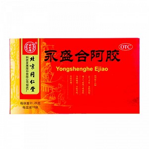 同仁堂 永盛合阿胶 31.25g*16块