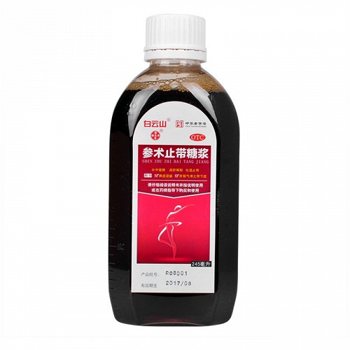 白云山 参术止带糖浆 245ml