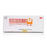 同仁堂 调胃舒肝丸 9g*10丸