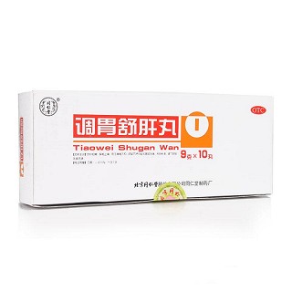 同仁堂 调胃舒肝丸 9g*10丸