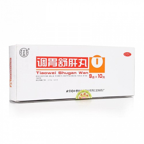 同仁堂 调胃舒肝丸 9g*10丸