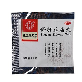 同仁堂 舒肝止痛丸 4.5g*10袋