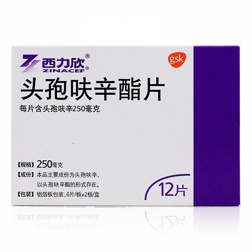 西力欣 头孢呋辛酯片 250mg*12片/盒