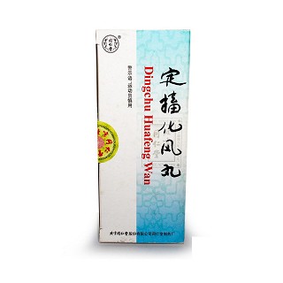 同仁堂 定搐化风丸 1.5g*10丸