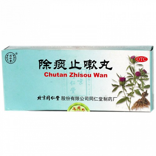 同仁堂 除痰止嗽丸 6g*10丸