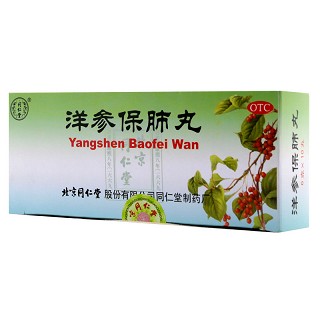 同仁堂 洋参保肺丸 6g*10丸
