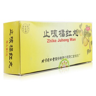 同仁堂 止咳橘红丸 6g*10丸