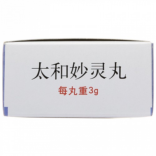 同仁堂 太和妙灵丸 3g*10丸