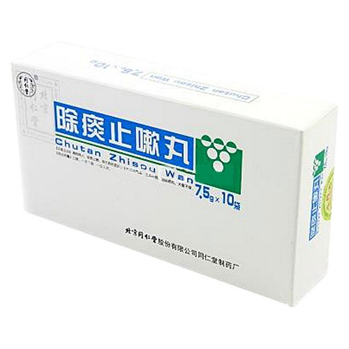 同仁堂 除痰止嗽丸 7.5g*10袋