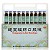 同仁堂 通宣理肺口服液 10ml*10支