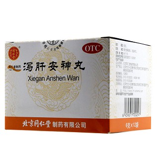 同仁堂 泻肝安神丸 6g*12袋