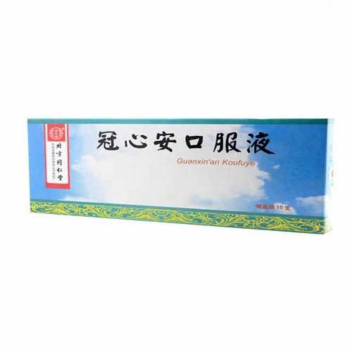 同仁堂冠心安口服液10ml10支
