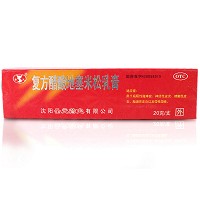 圣元 复方醋酸地塞米松乳膏 20g*1支